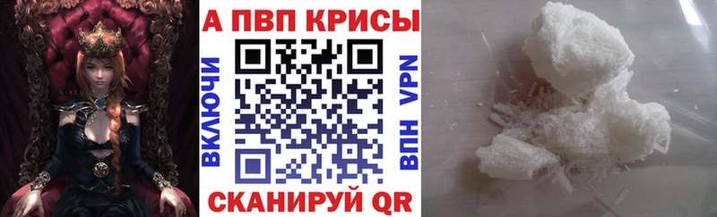 Где найти наркотики Цимлянск COCAIN  Каннабис  МЕФ  Галлюциногенные грибы  ГАШИШ  APVP 