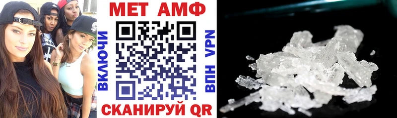 магазин продажи   Цимлянск  Amphetamine Premium 