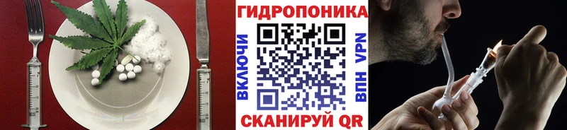 Еда ТГК марихуана Цимлянск