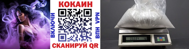 KRAKEN   хочу   Цимлянск  Cocaine Перу 