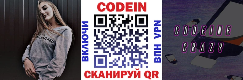 kraken онион  наркота  Цимлянск  Кодеин напиток Lean (лин) 