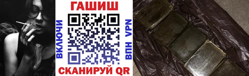 наркотики  Цимлянск  Гашиш гашик 