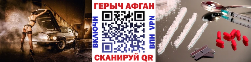 Героин гречка  Цимлянск 