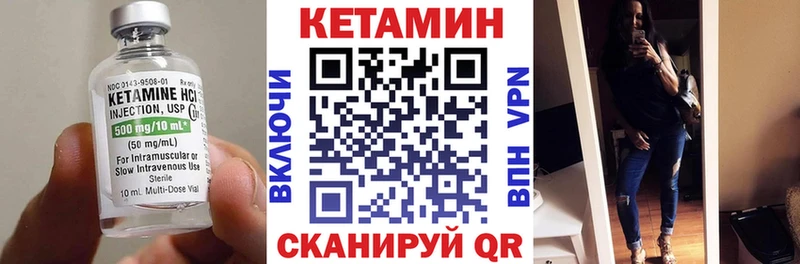 OMG   Цимлянск  Кетамин VHQ  наркотики 