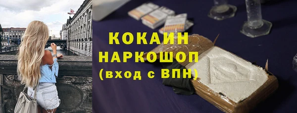 трава Абдулино
