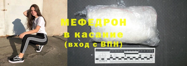 трава Абдулино