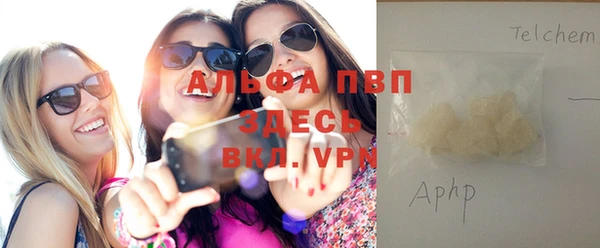 трава Абдулино