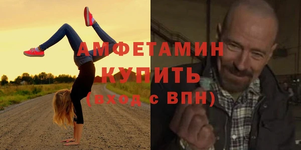 трава Абдулино