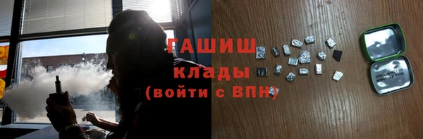 синтетический гашиш Алексеевка