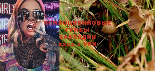круглые Мегион