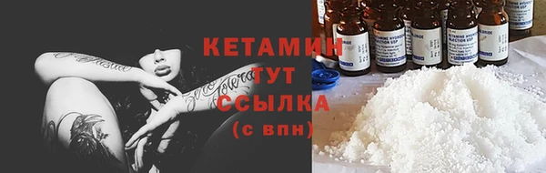 трава Абдулино