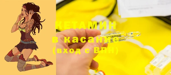 амф Абинск