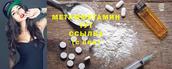 метадон Абаза