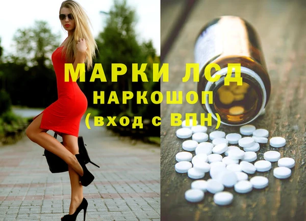 mix Алексин