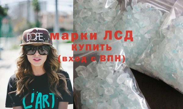 амф Абинск