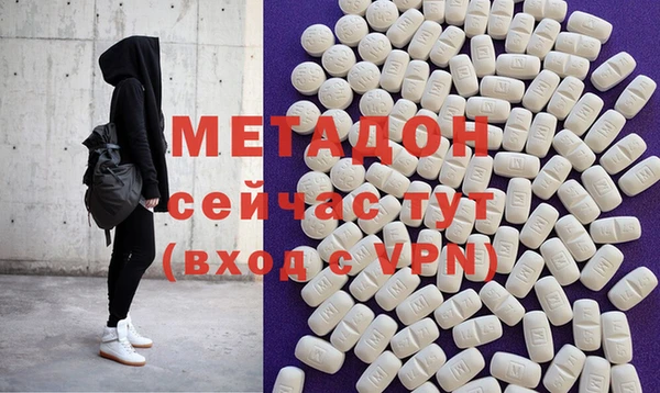 трава Абдулино