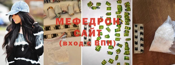 мескалин Медногорск