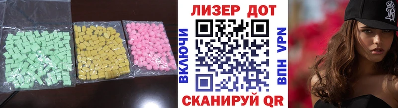 LSD-25 экстази кислота  Цимлянск 