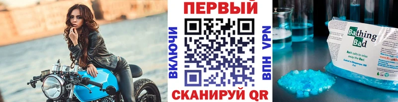 Первитин Methamphetamine  MEGA ССЫЛКА  Цимлянск  закладки 