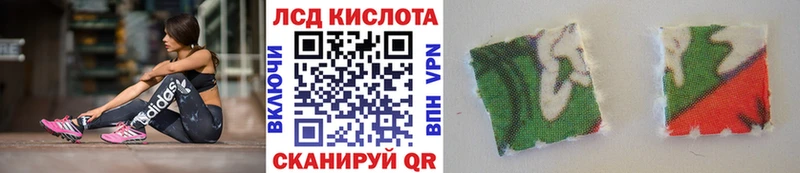 Марки 25I-NBOMe 1,8мг  где купить наркоту  Цимлянск 